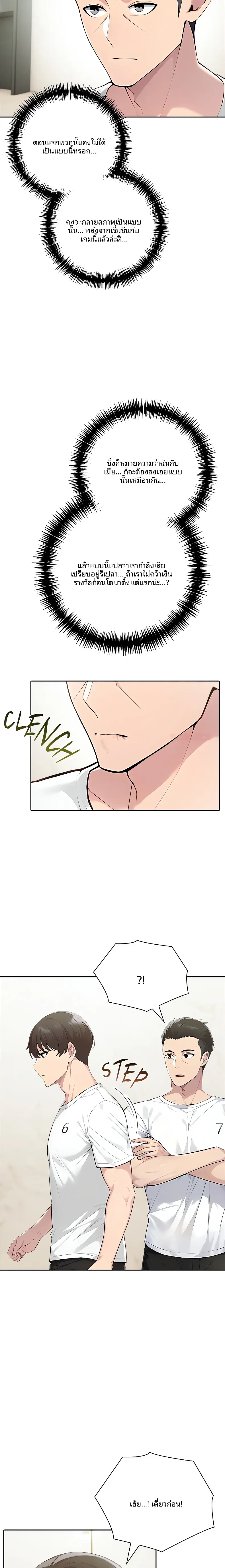 page-11