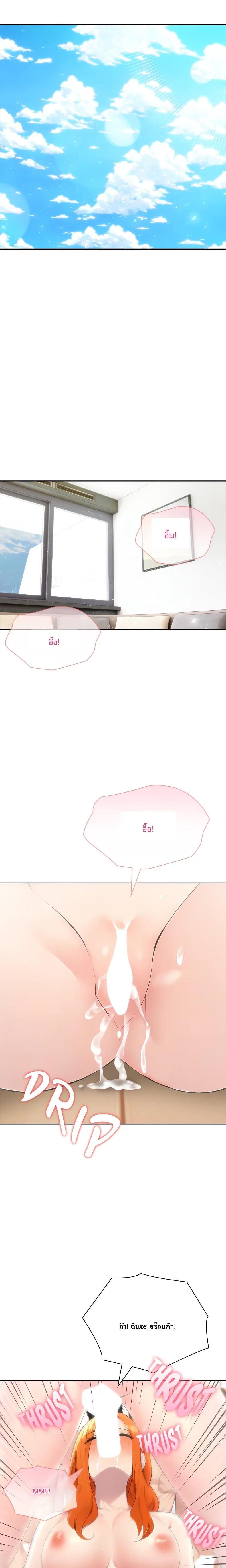 page-18