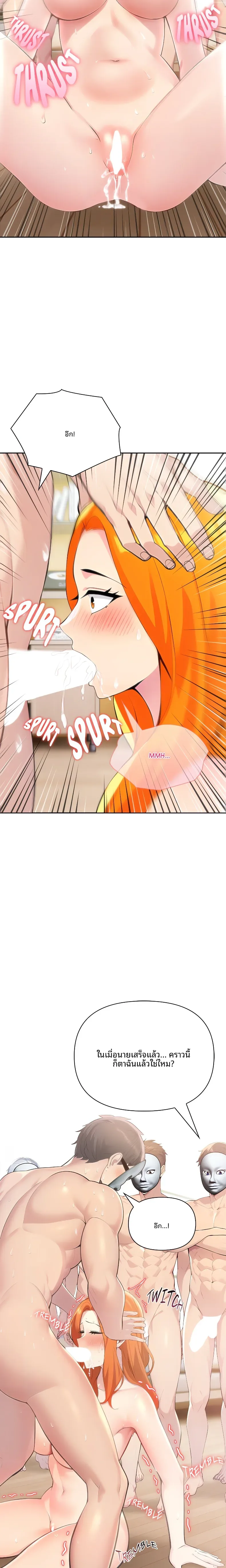 page-19