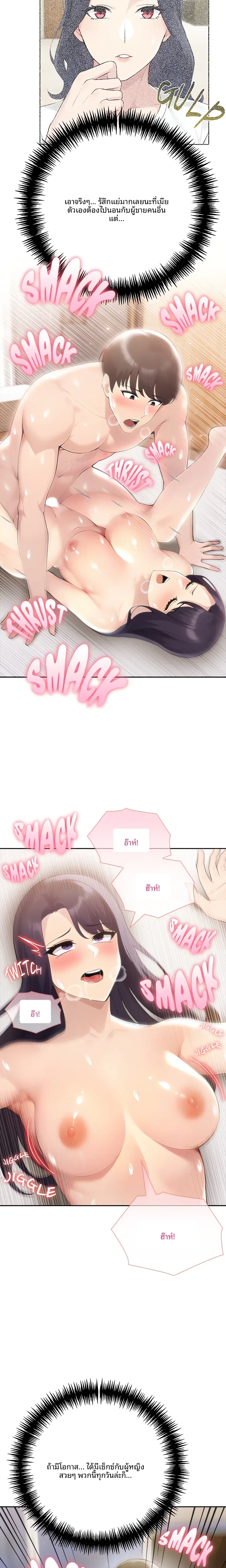 page-4
