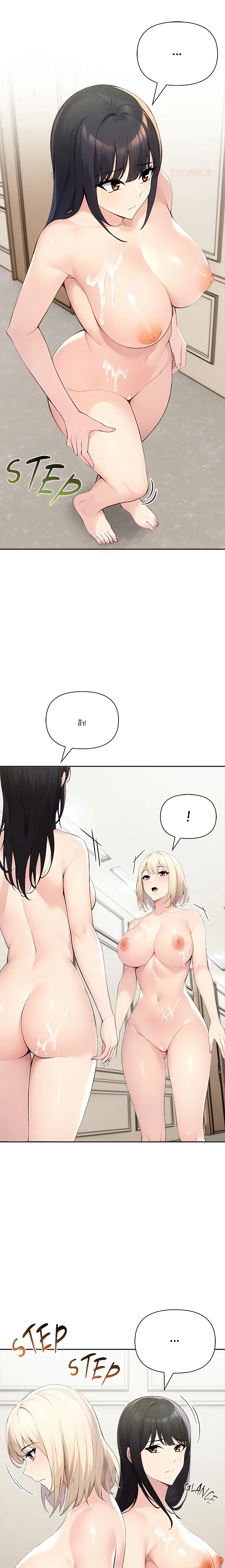 page-15