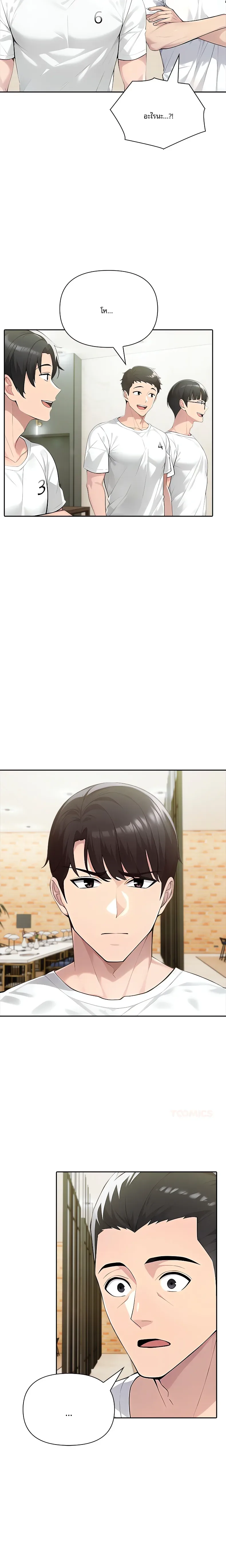 page-13