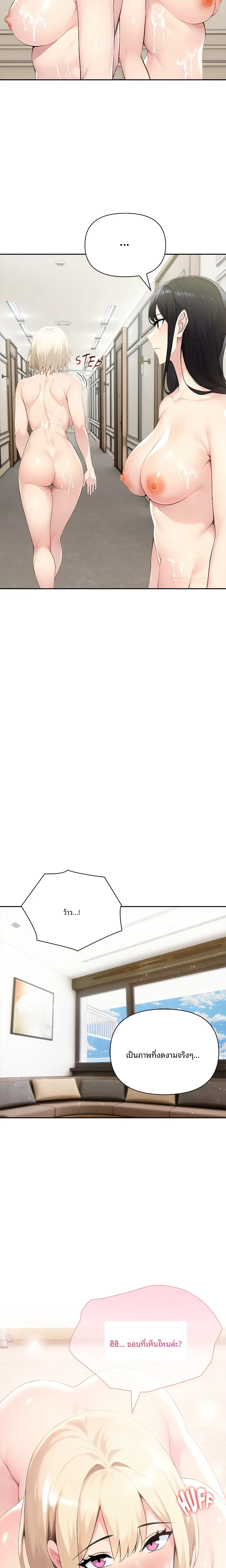 page-16