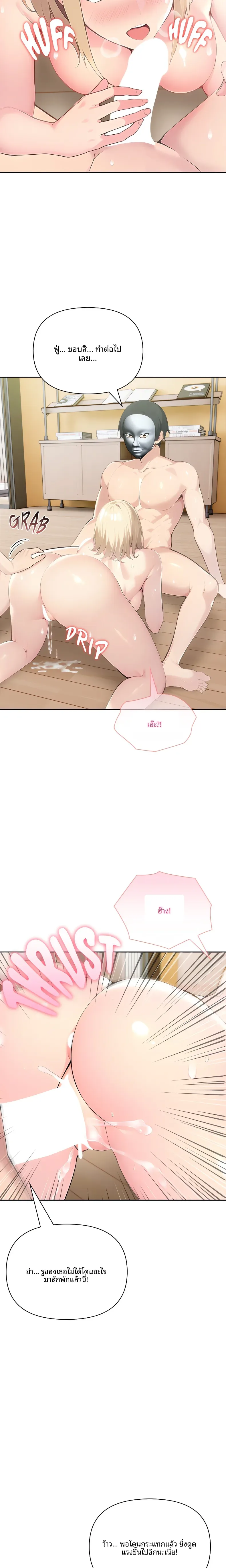 page-17
