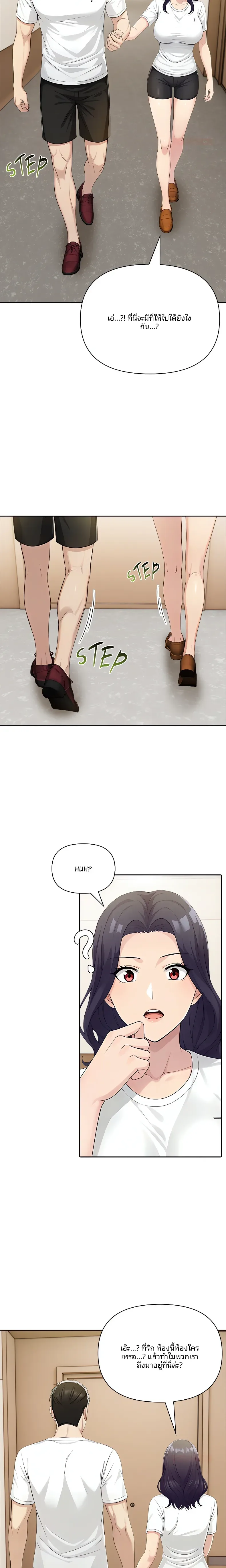page-2