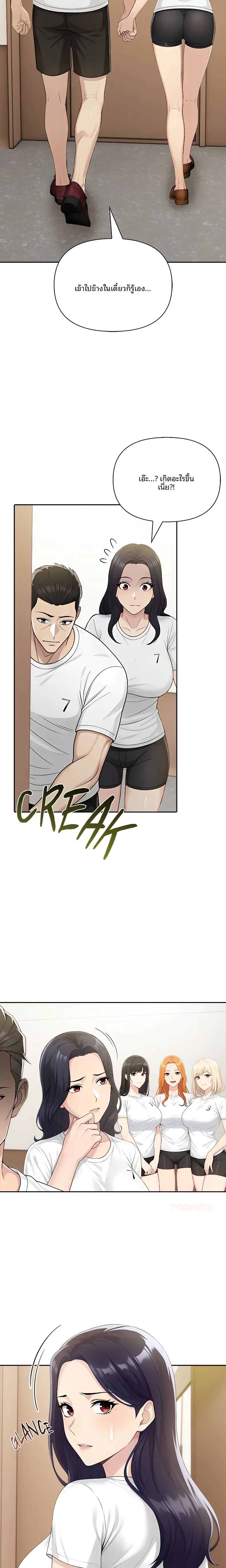 page-3