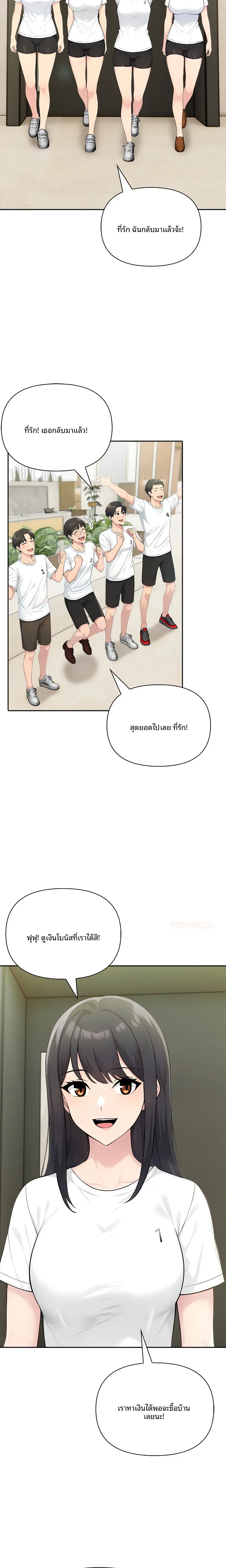 page-12