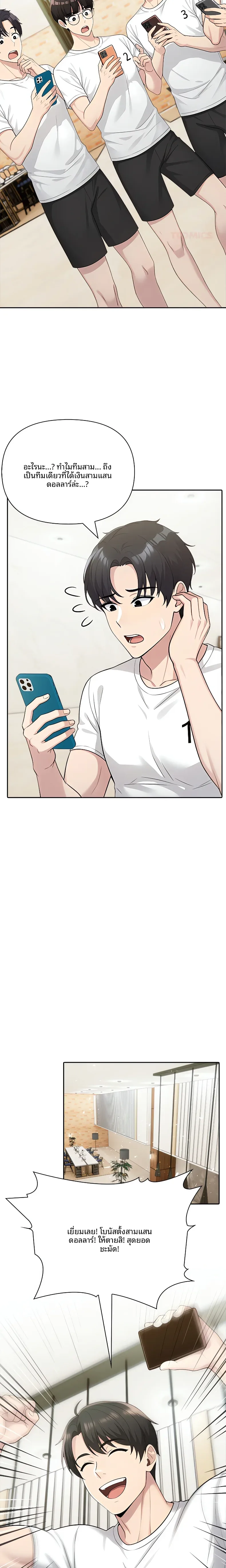 page-20
