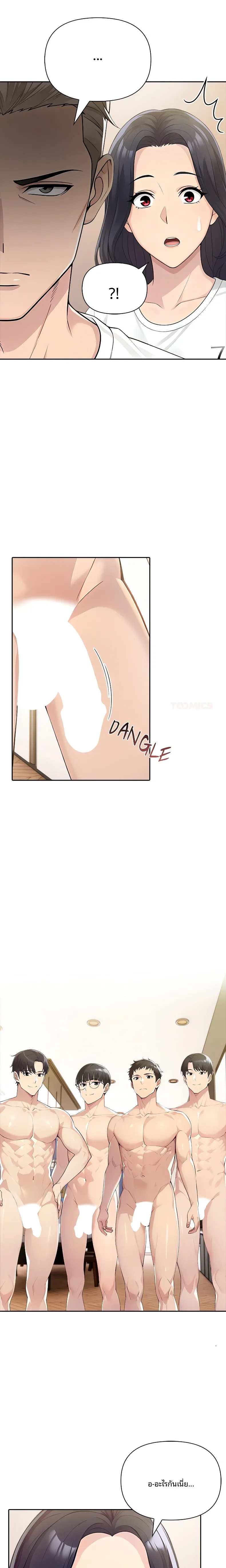 page-5