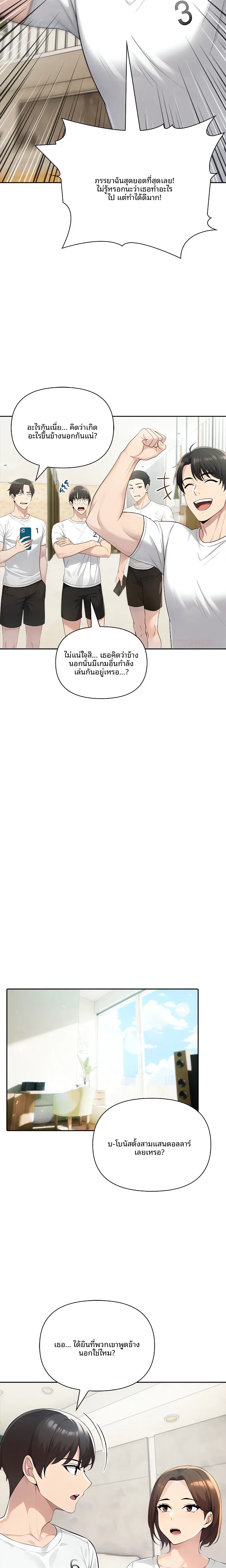 page-21