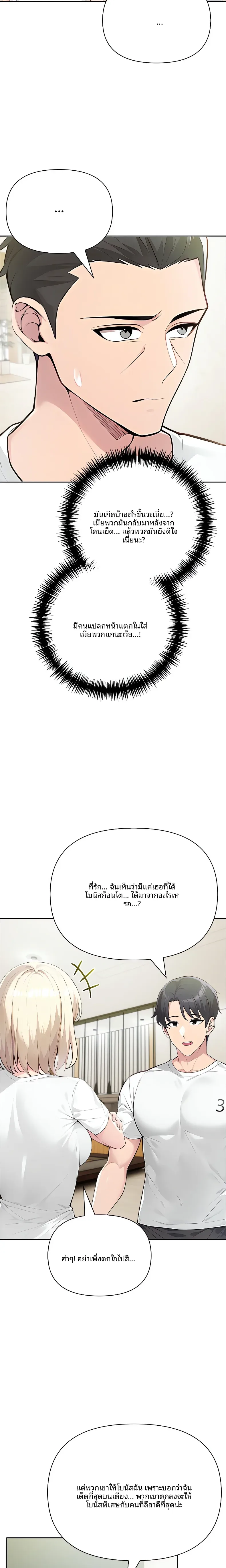 page-14