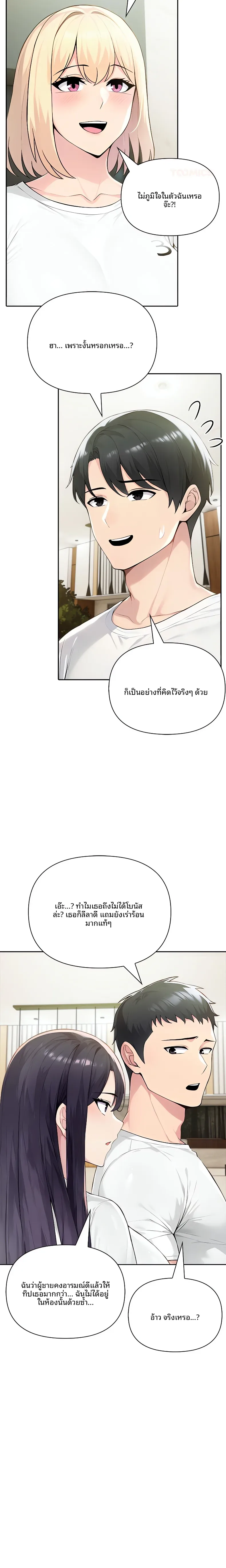 page-15