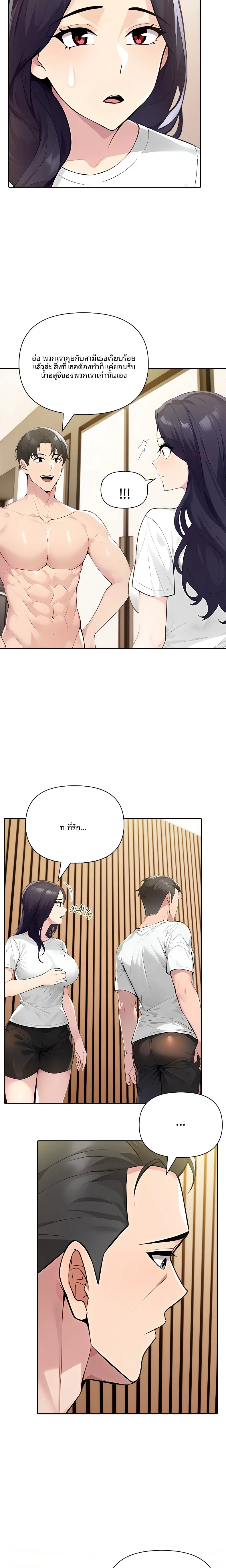 page-6