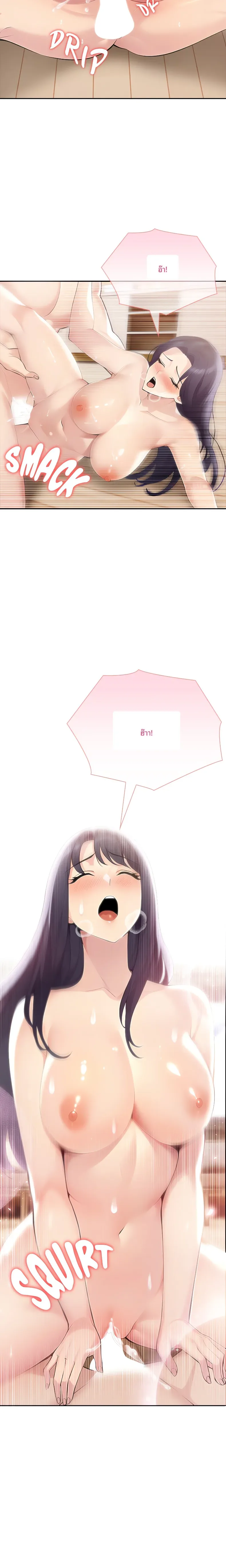 page-19