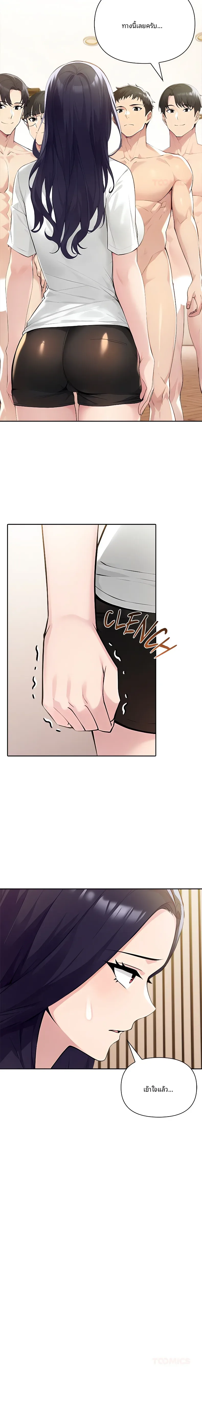 page-7
