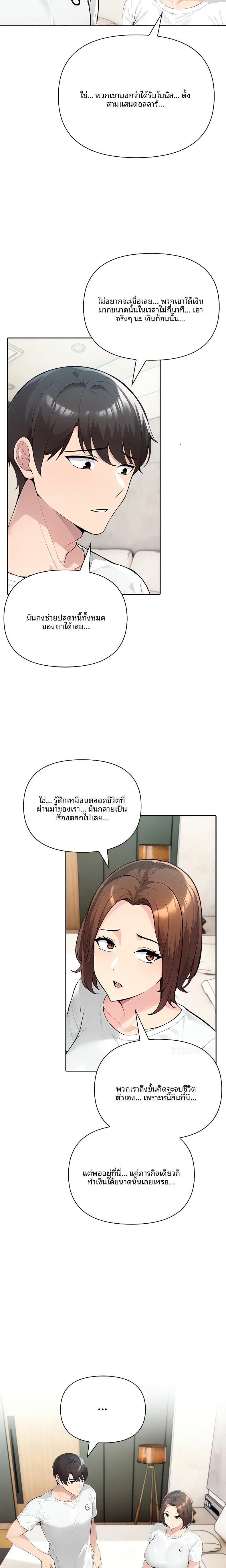 page-22