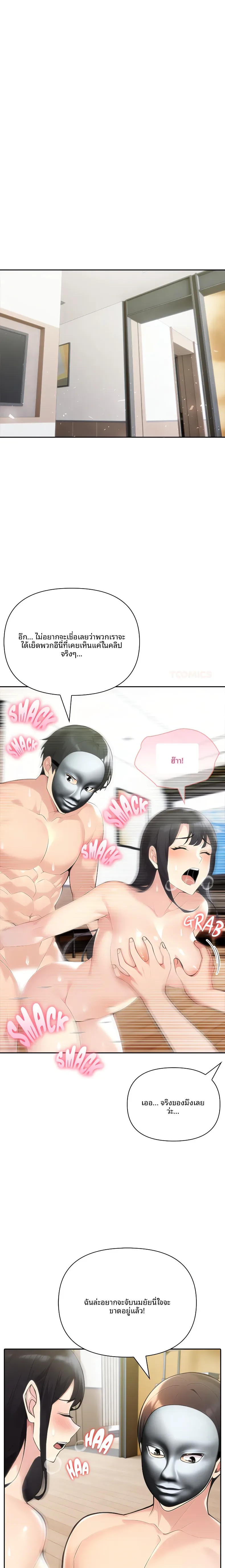 page-20