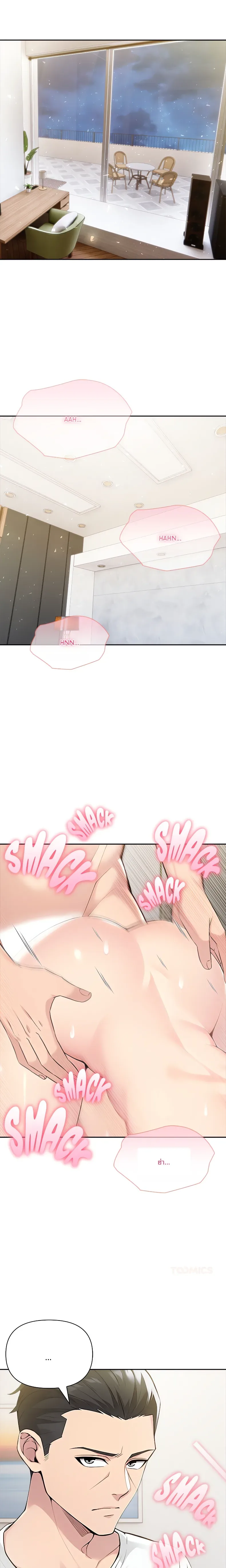 page-8