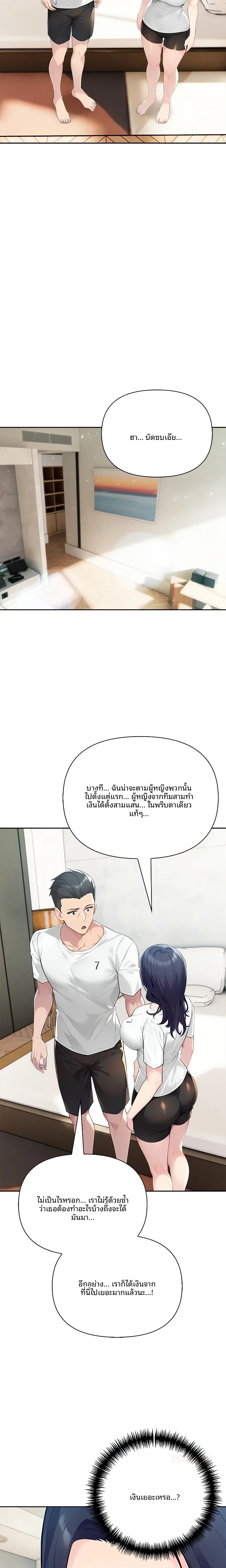 page-23