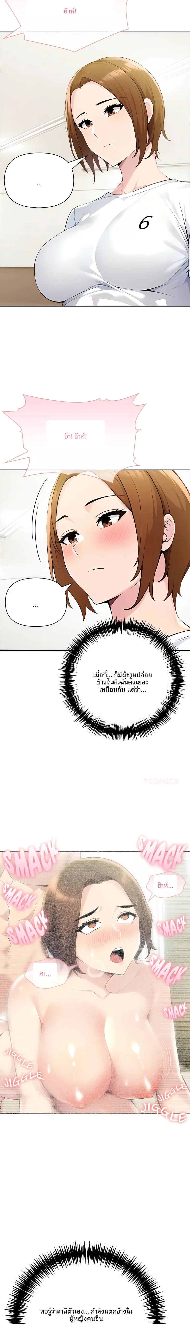 page-12