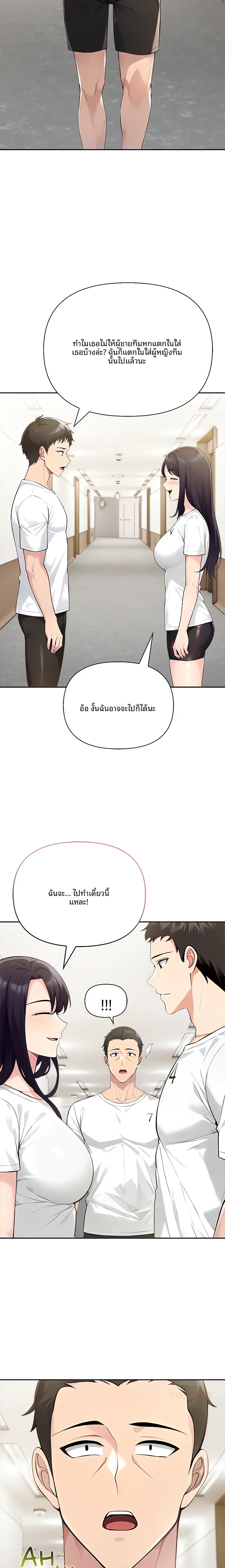 page-18