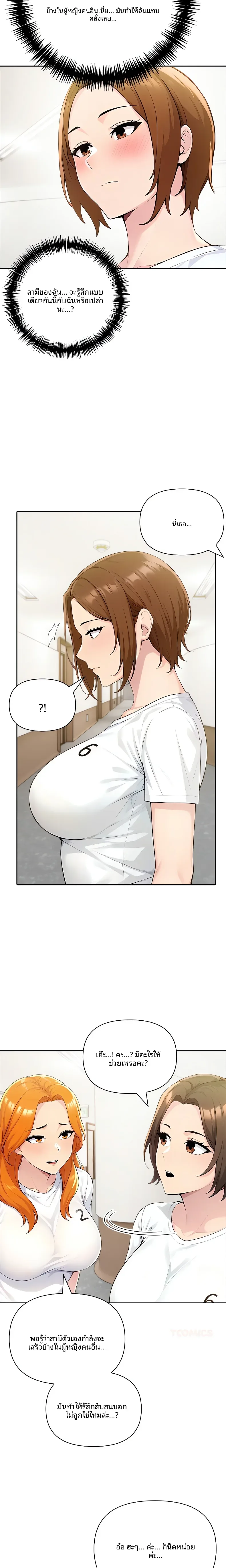 page-13