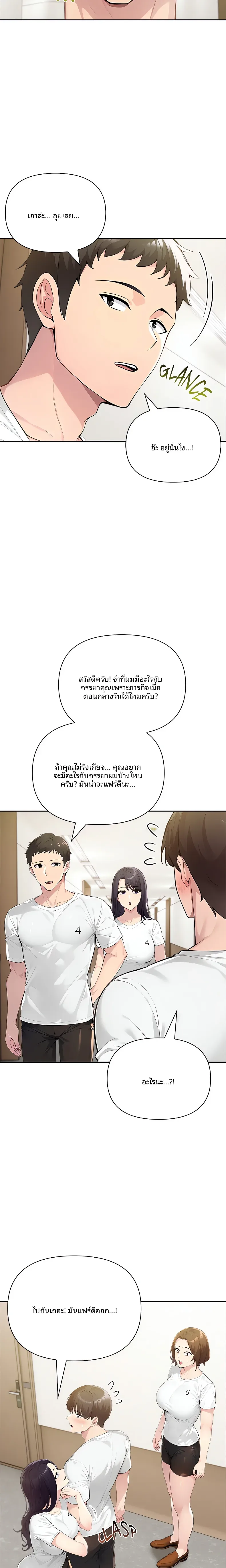 page-19