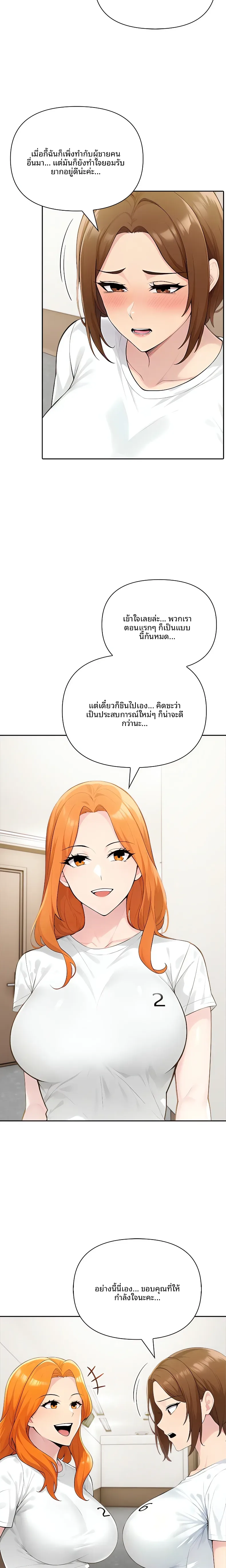 page-14