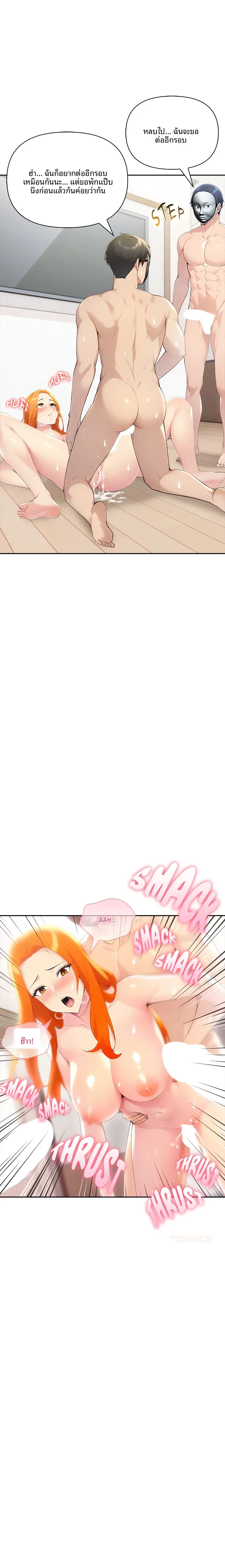 page-23