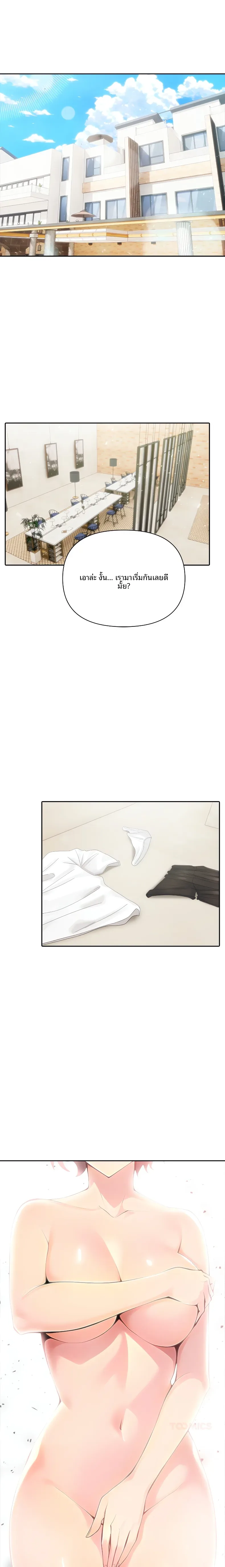 page-24