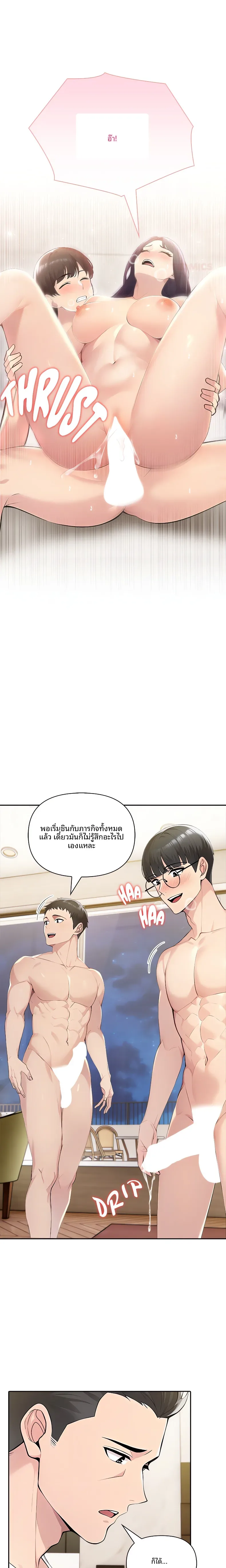 page-12