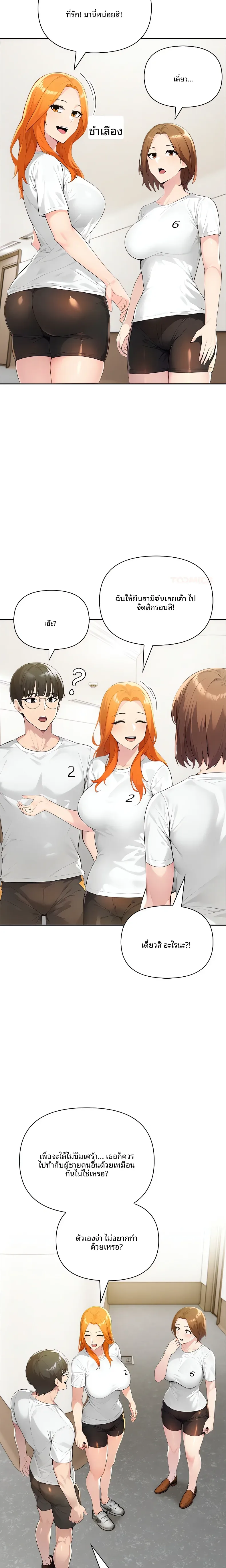 page-16