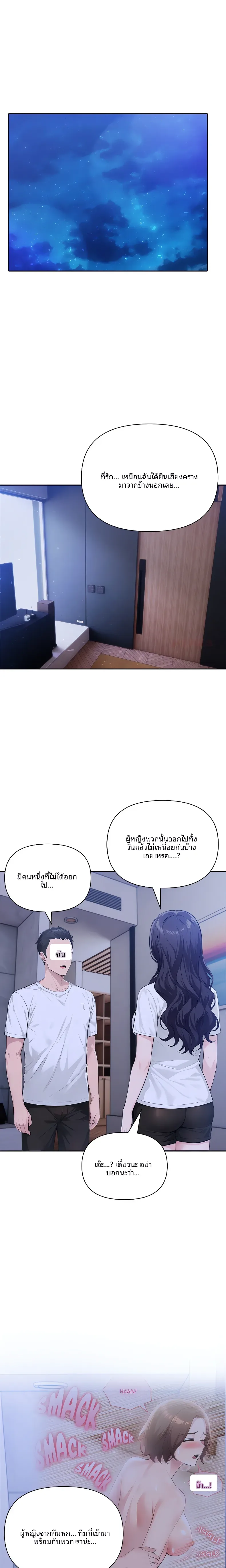 page-21