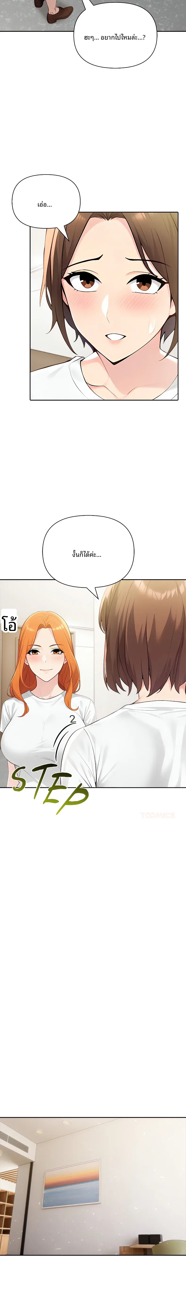 page-17