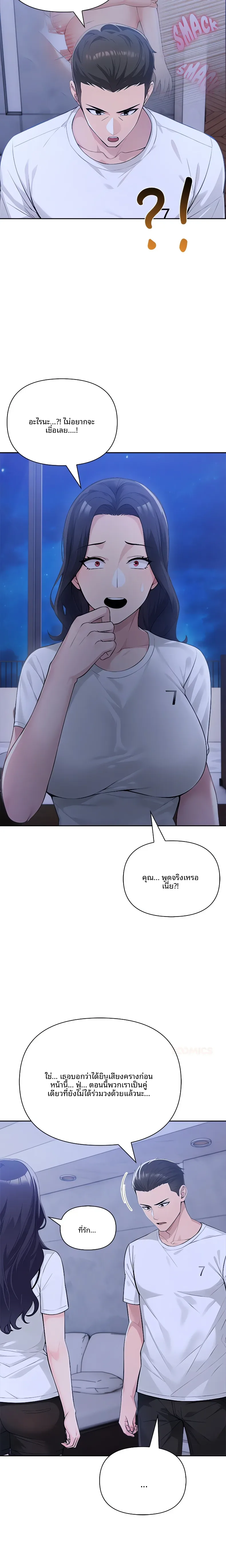 page-22