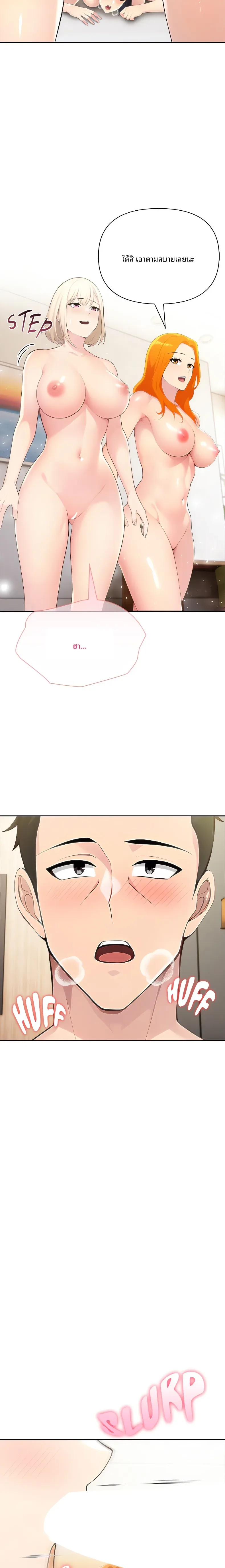page-9