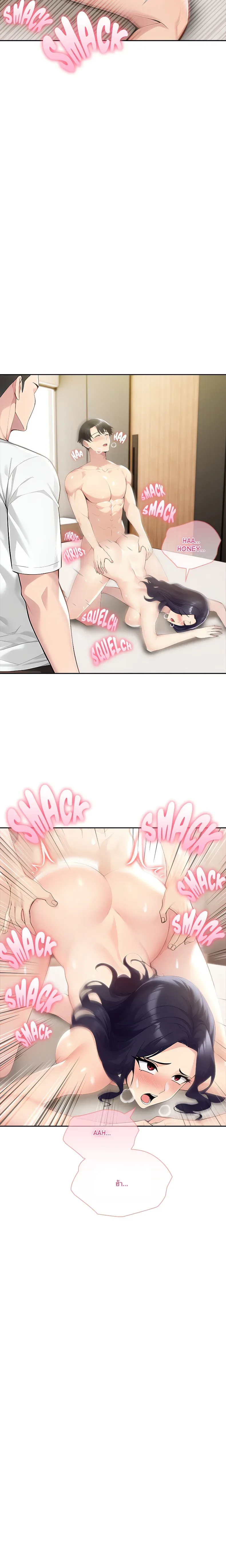 page-14