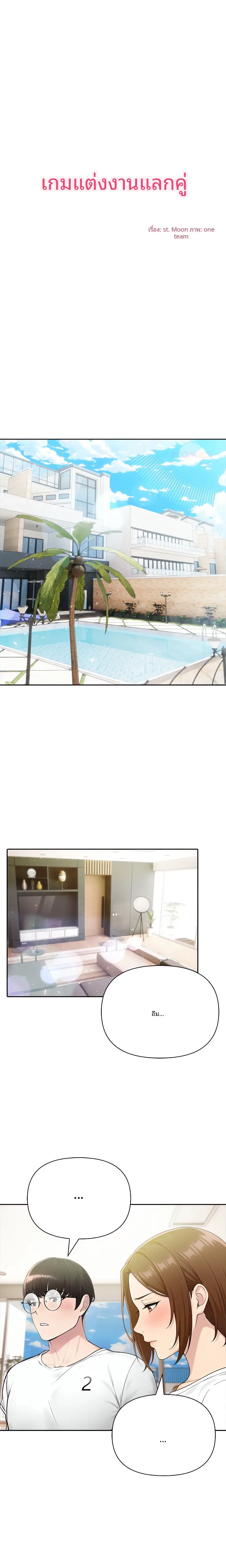 page-1