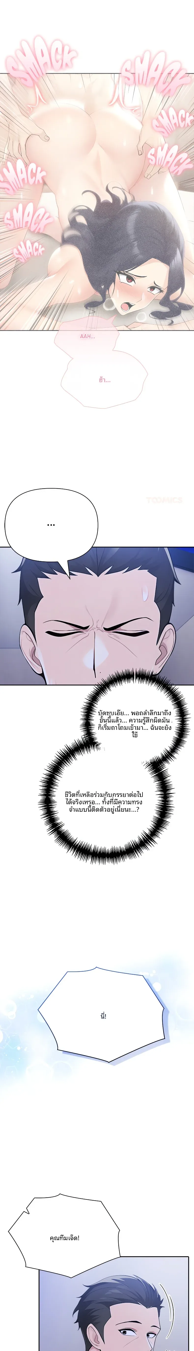 page-16