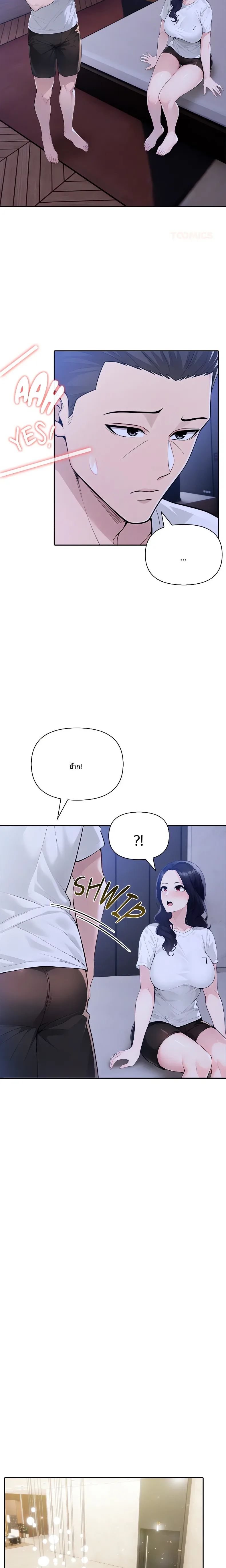 page-20
