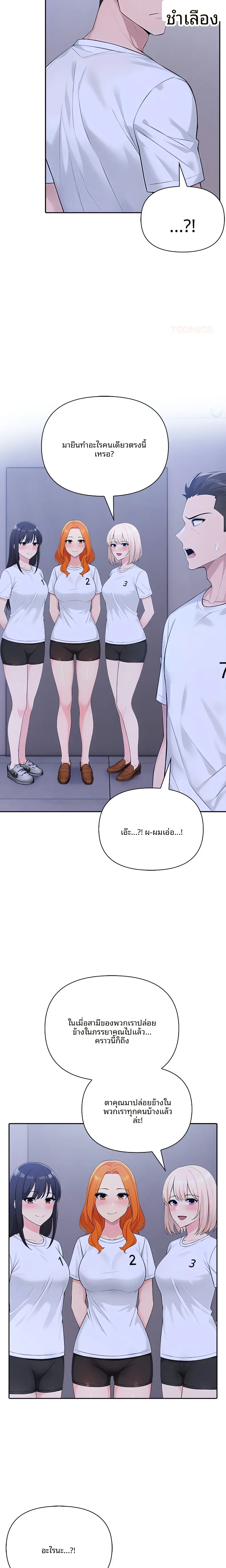 page-17