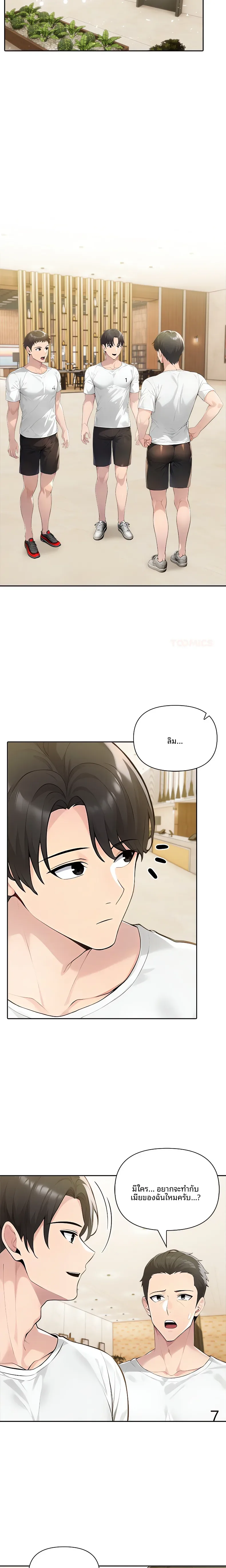 page-21