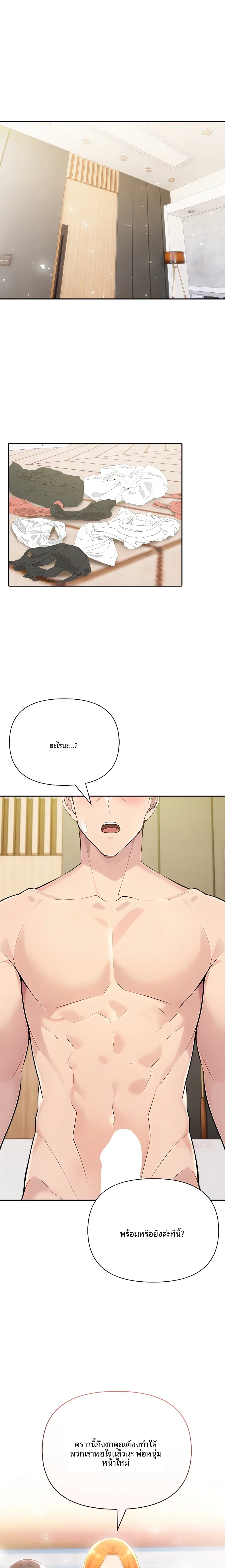 page-19