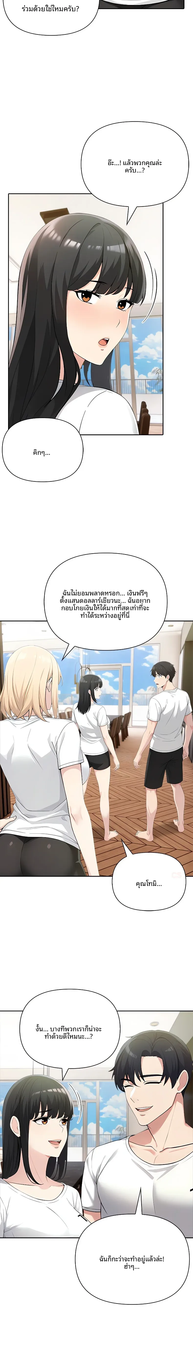 page-9