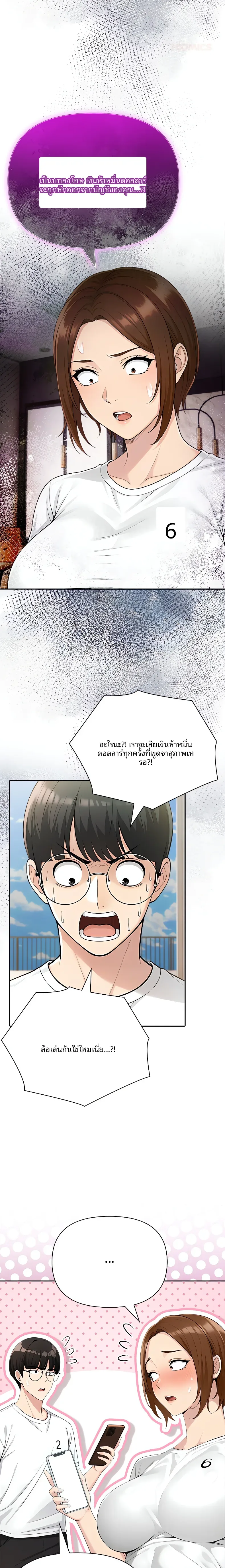 page-5
