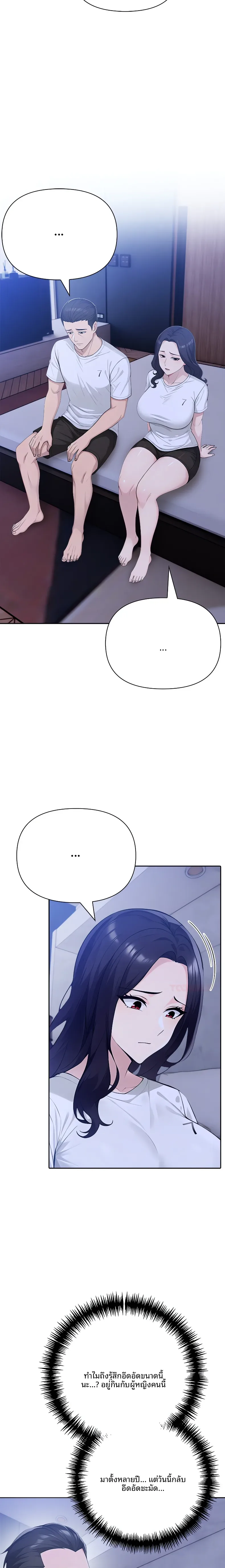 page-17