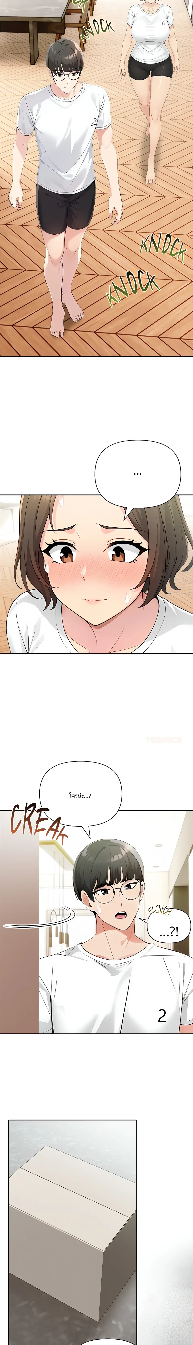 page-7