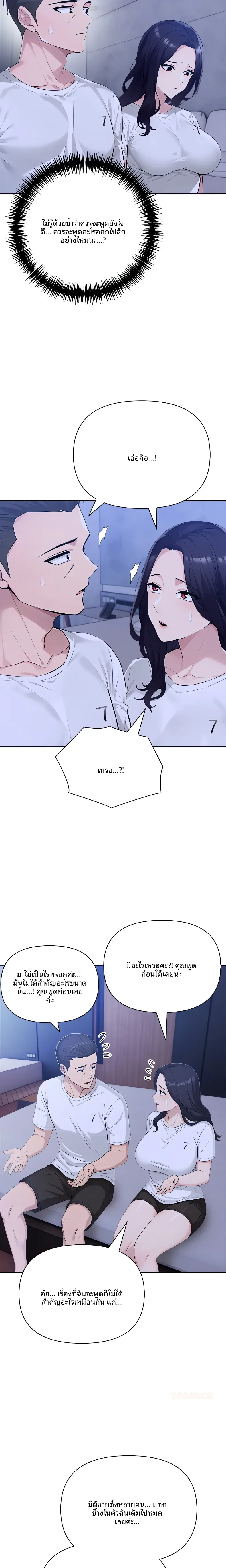 page-18