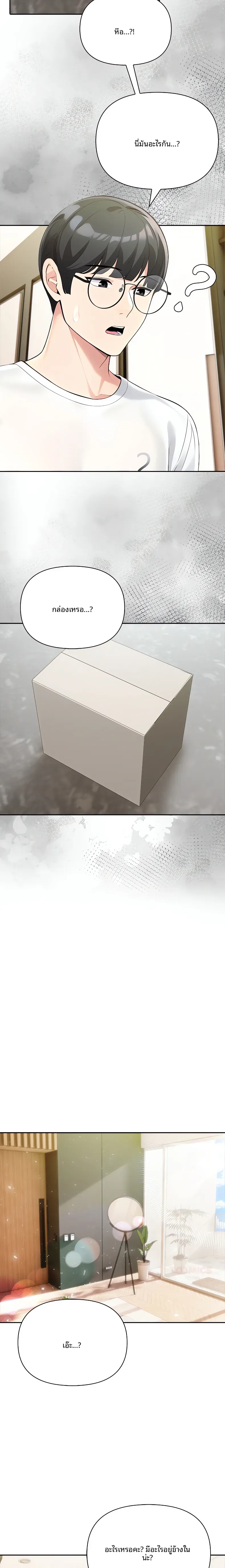 page-8