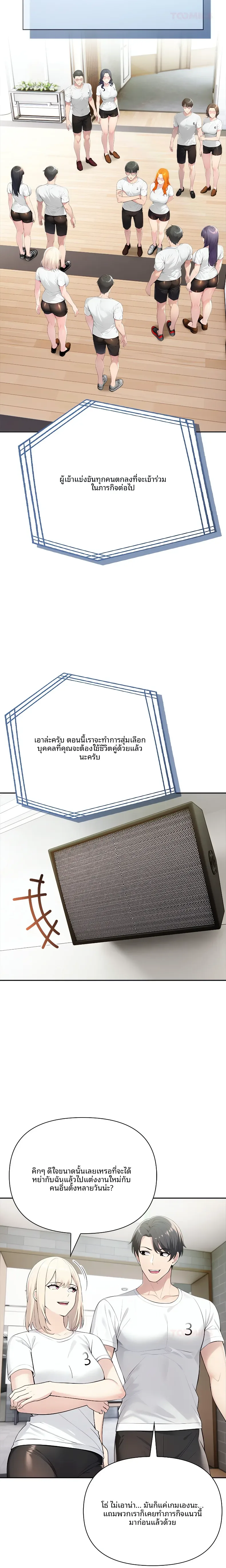 page-13